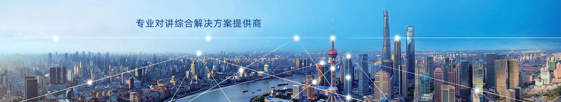 西安甜加?？萍加邢薰?呼叫器,ip對講,sip對講,醫(yī)用對講,網(wǎng)絡(luò)對講,弱電工程,吸氧系統(tǒng),呼叫系統(tǒng),呼叫器,對講機(jī),安防對講,樓宇對講