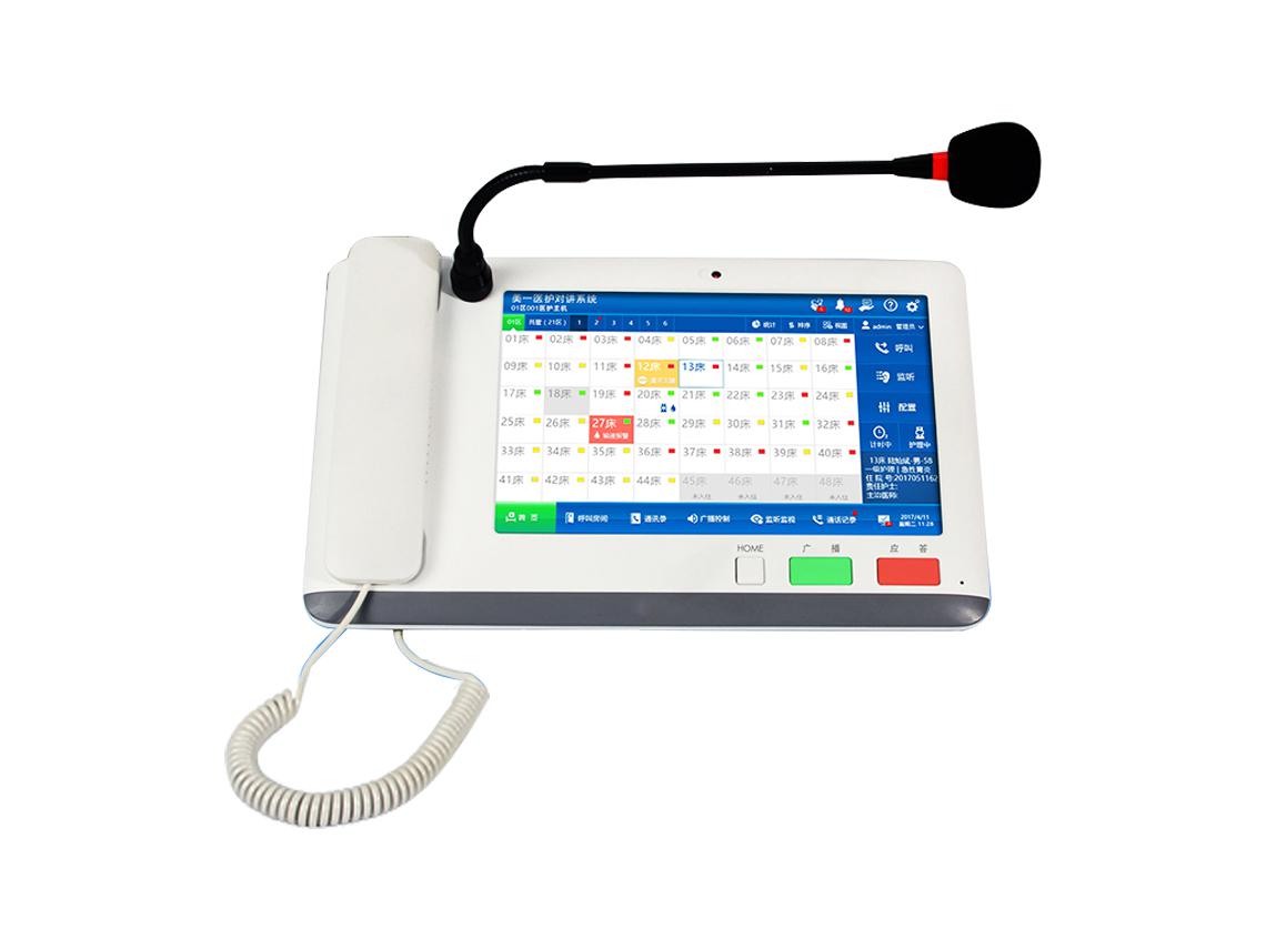 醫(yī)護(hù)主機(jī)