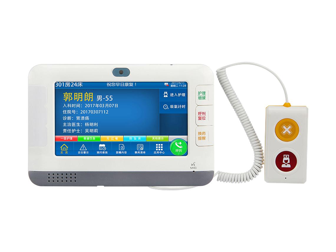 智慧醫(yī)院養(yǎng)老院醫(yī)護(hù)對(duì)講系統(tǒng)