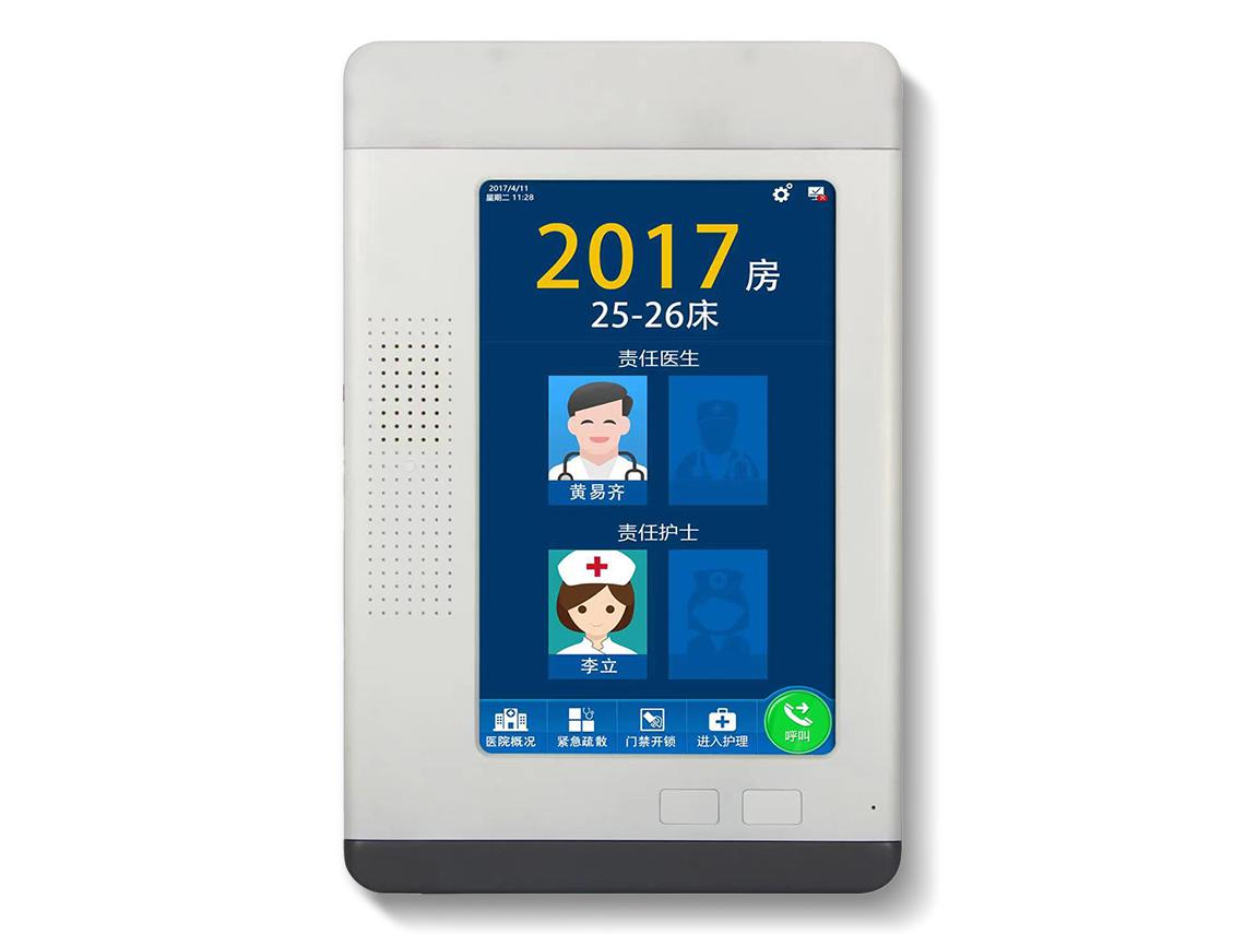 醫(yī)護(hù)門(mén)口機(jī)