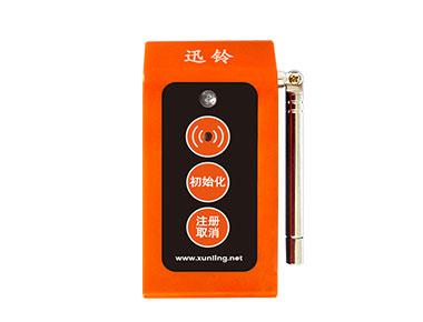 SC-R16（無(wú)線呼叫器 一鍵緊急報(bào)警器 老人呼救器 ）