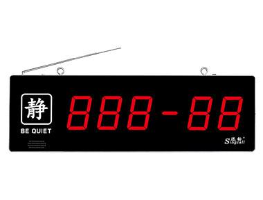 APE8000(無線呼叫器 腕表手環(huán)手表呼叫器接收器報警器) 