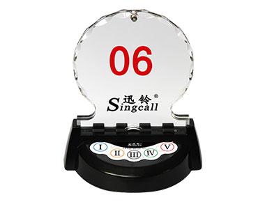 APE950VIP（無線臺卡呼叫器-呼叫鈴-服務(wù)鈴 可定制插頁）