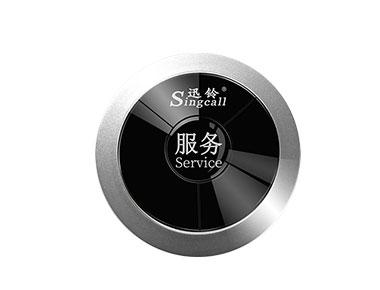 APE310單鍵多鍵（無線呼叫器-服務(wù)呼叫鈴-喚人按鈕） 