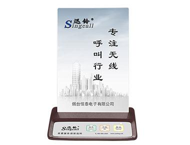 APE130白（無線臺卡呼叫器-呼叫鈴-服務(wù)鈴） 