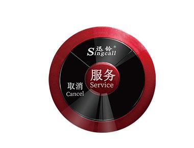 APE310單鍵多鍵（無線呼叫器-服務(wù)呼叫鈴-喚人按鈕） 