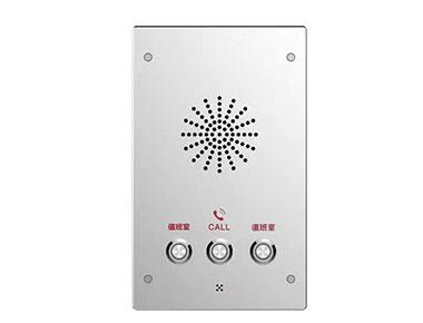 i11-IP網(wǎng)絡(luò)雙向語(yǔ)音對(duì)講系統(tǒng)-一鍵緊急求助終端-SIP網(wǎng)絡(luò)雙鍵對(duì)講終端 