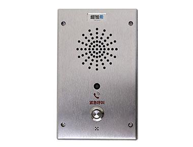 i11-IP網(wǎng)絡(luò)雙向語(yǔ)音對(duì)講系統(tǒng)-一鍵緊急求助終端-SIP網(wǎng)絡(luò)雙鍵對(duì)講終端 