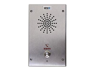 i11-IP網(wǎng)絡(luò)雙向語(yǔ)音對(duì)講系統(tǒng)-一鍵緊急求助終端-SIP網(wǎng)絡(luò)雙鍵對(duì)講終端