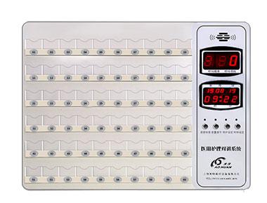 編碼主機(jī)-醫(yī)院醫(yī)護(hù)有線呼叫對講系統(tǒng)-護(hù)士站對講主機(jī) 