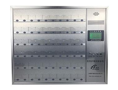 編碼主機(jī)-醫(yī)院醫(yī)護(hù)有線呼叫對講系統(tǒng)-護(hù)士站對講主機(jī) 