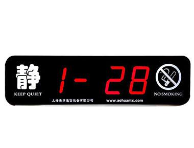 走廊雙面顯示屏