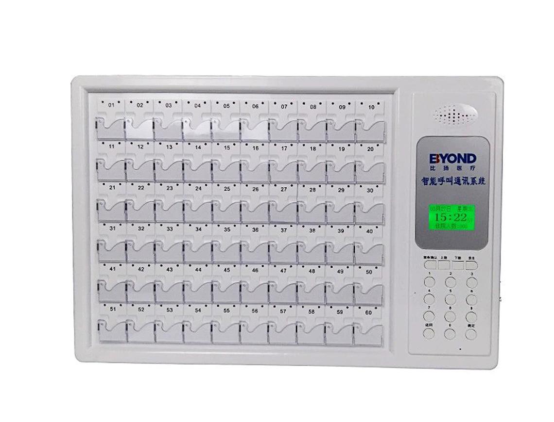 護(hù)士站主機(jī)-醫(yī)院醫(yī)護(hù)有線呼叫對(duì)講系統(tǒng)-護(hù)士臺(tái)有線對(duì)講主機(jī) 